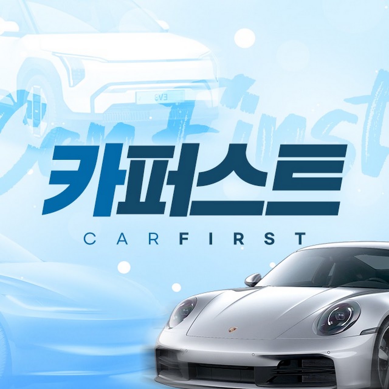 카퍼스트 프로젝트